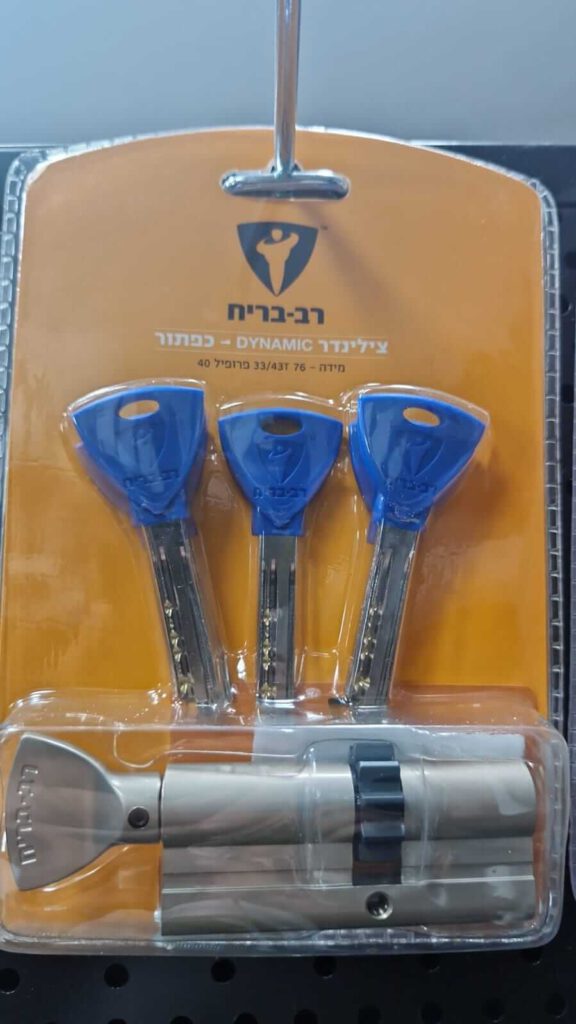 צילינדר של רב בריח